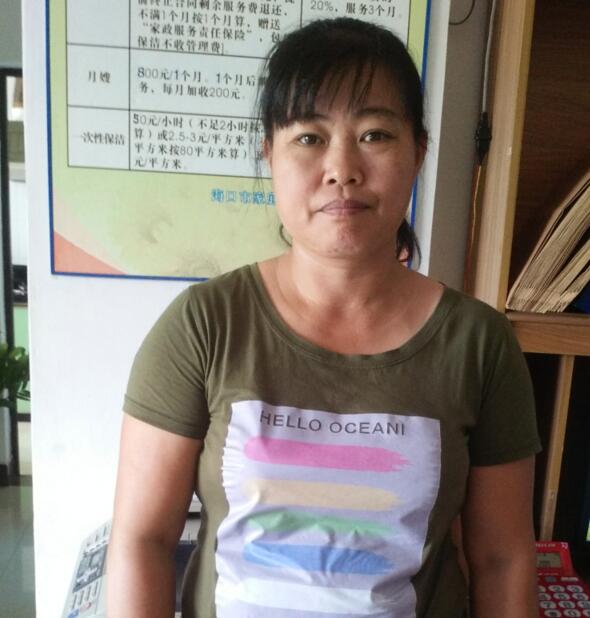 劉阿姨